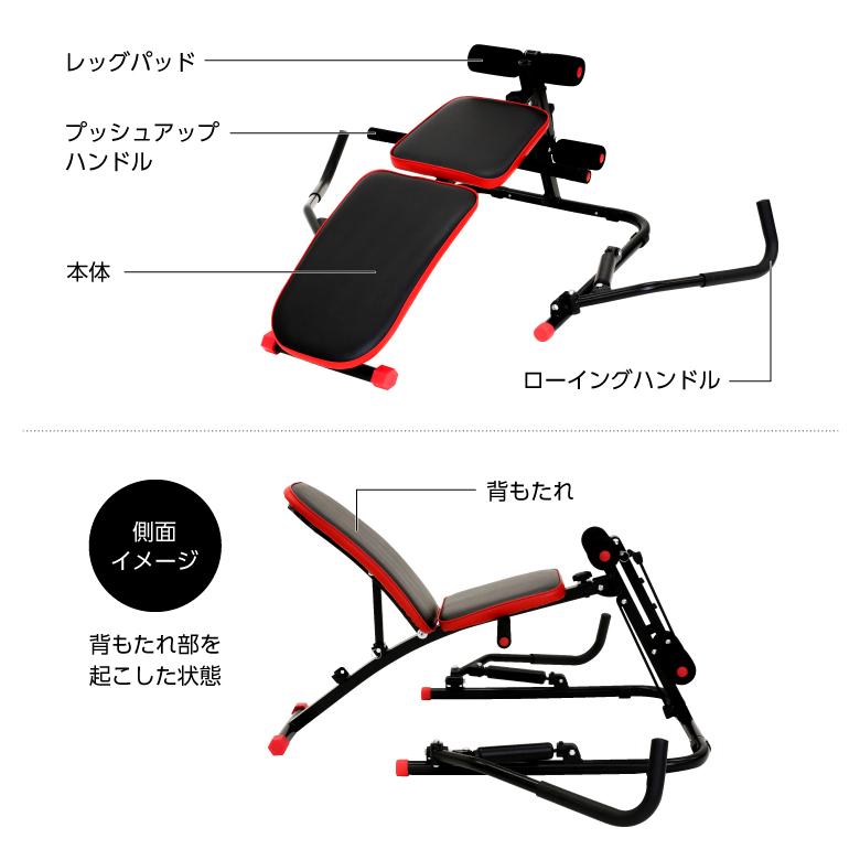 ALINCO（アルインコ） マルチローイングジムDX レッド EXG244R