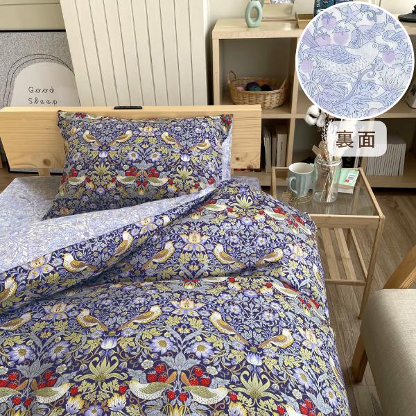 ロマンス小杉 いちご泥棒 ウィリアムモリス モリス V&A 掛けふとん