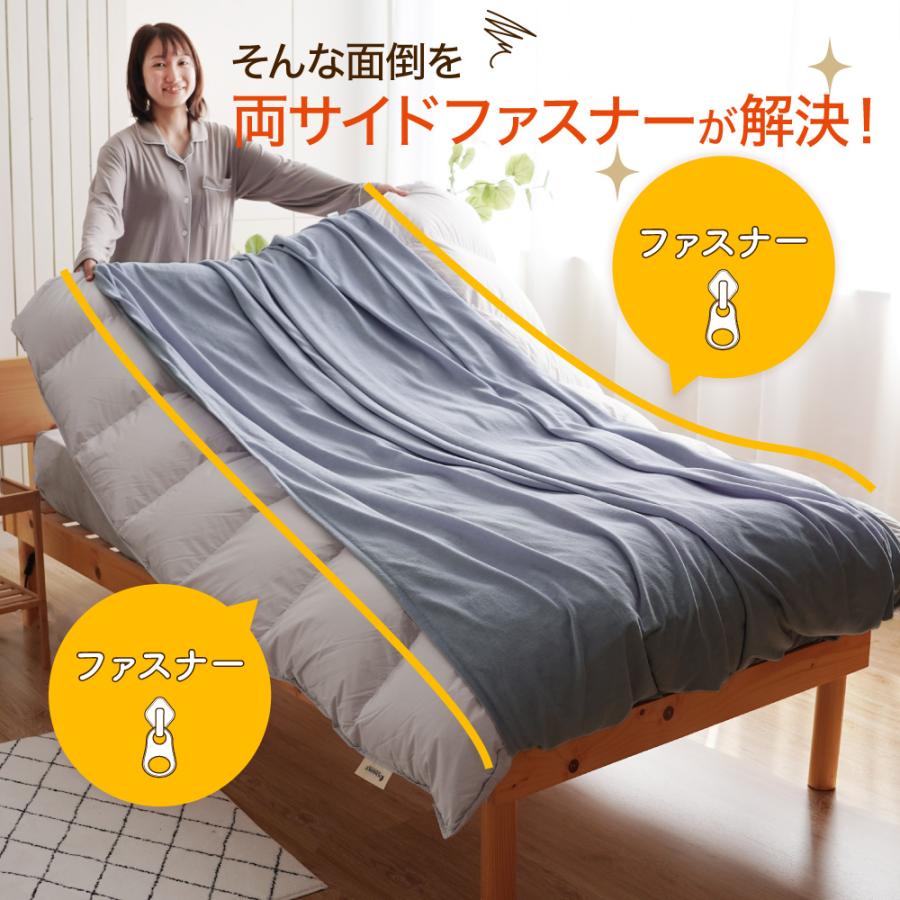 ロマンス小杉 あったか掛け布団カバー シングル 掛け布団カバー 布団