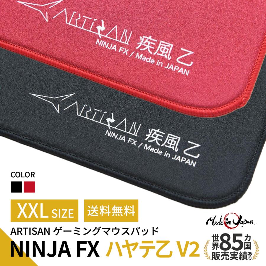 ゲーミングマウスパッド ARTISAN NINJA FX ハヤテ乙V2 (XXLサイズ