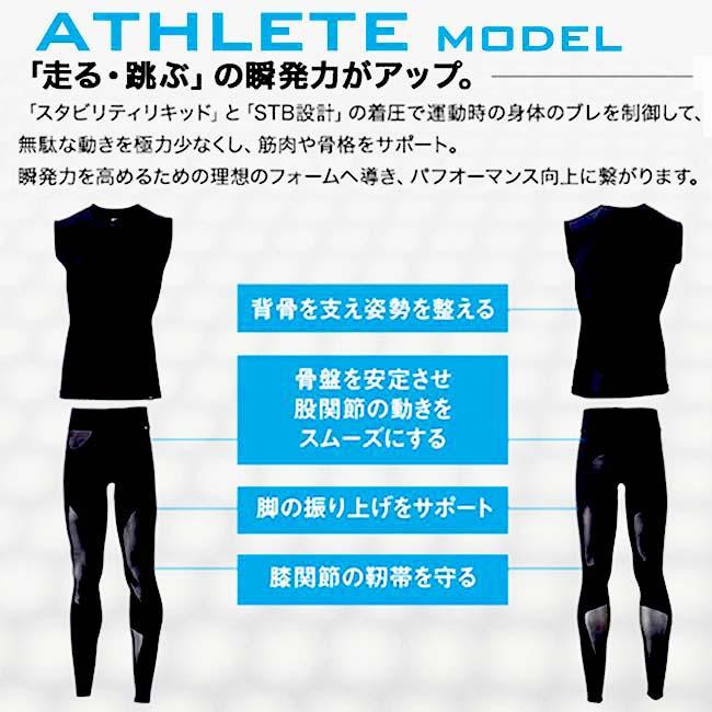 YONEX（ヨネックス） 日本サイズ 2024 レディース STB アスリート