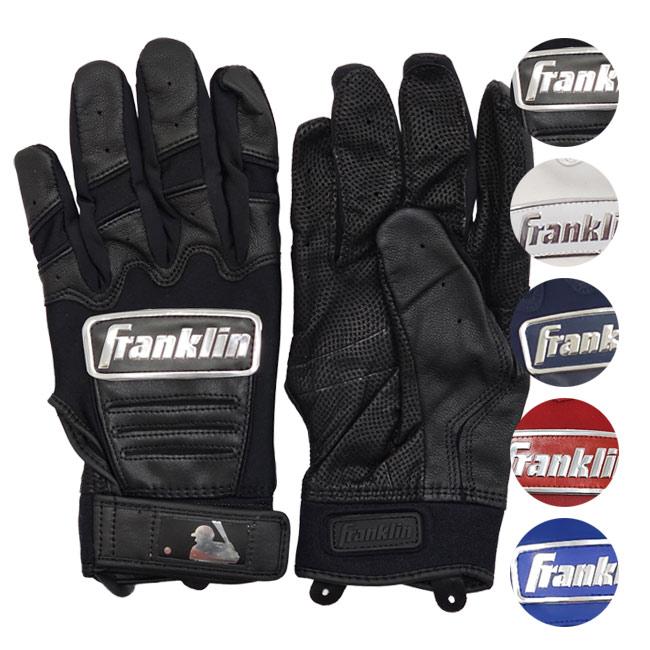 フランクリン 両手用セット FRANKLIN(フランクリン) CFX PRO CHROME