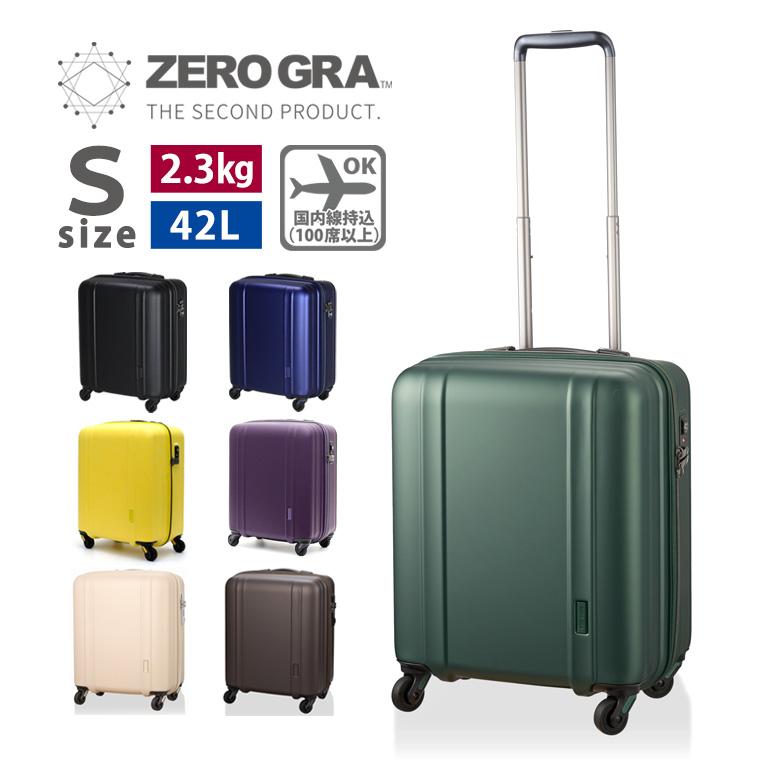 ZERO GRA 【最大15％OFFクーポン3/11まで】 スーツケース 超軽量 機内