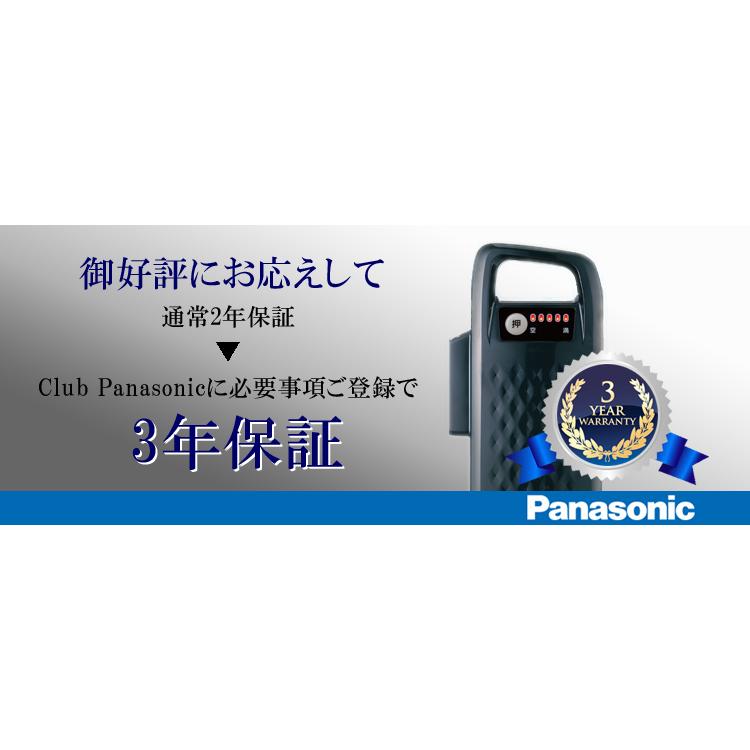 Panasonic（パナソニック） 電動自転車用 NKY578B02 リチウムイオン