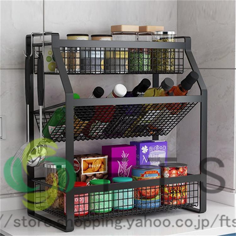調味料ラック キッチン収納 3段 スパイスラック 収納棚 収納ラック