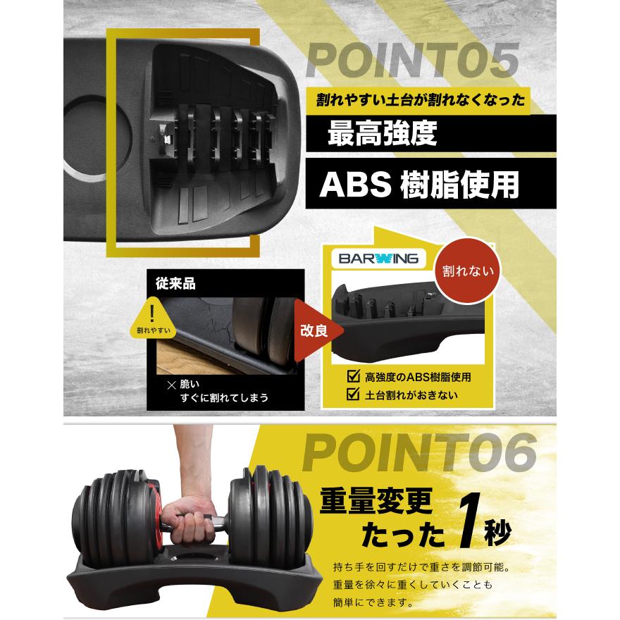 YUi 激安！可変式ダンベル 2.5-24kg 中古2個セット YUi 激安！可変式
