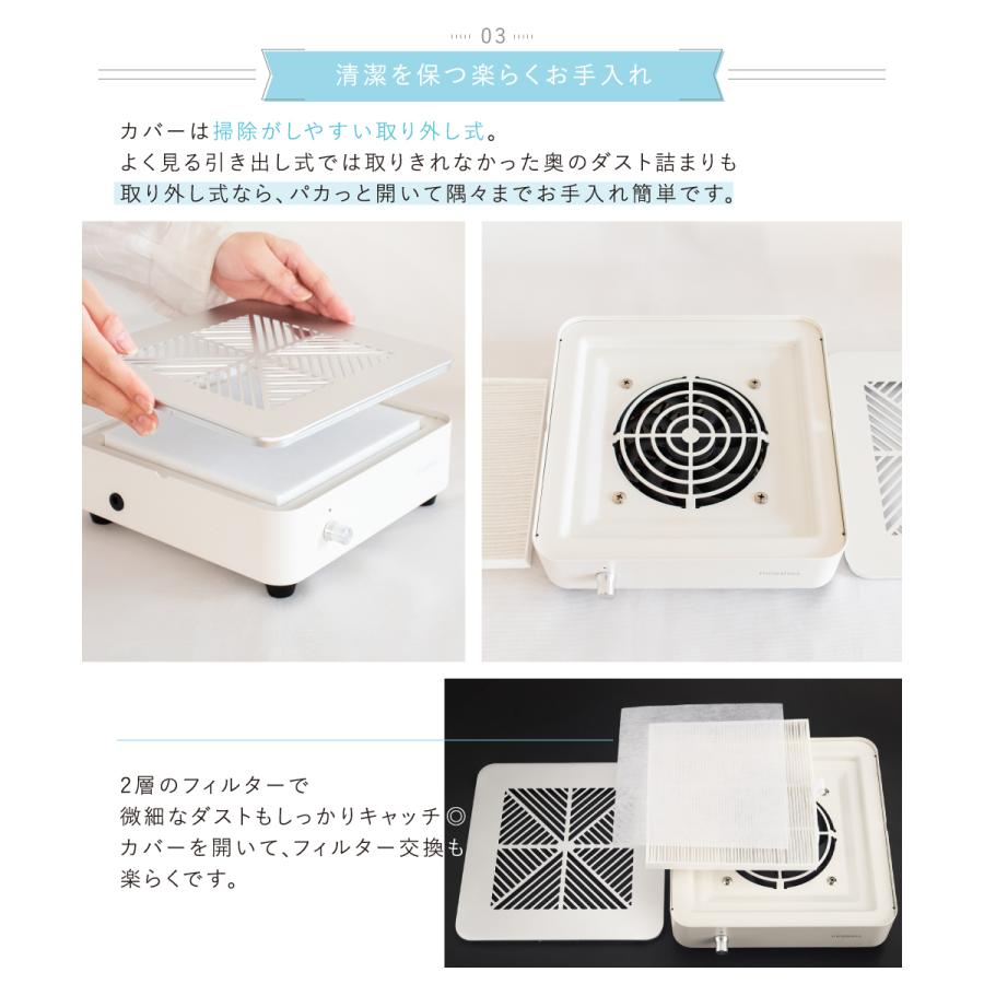 ネイルダストコレクター 集塵機 ネイリスト監修 プロ仕様 ネイル集塵機