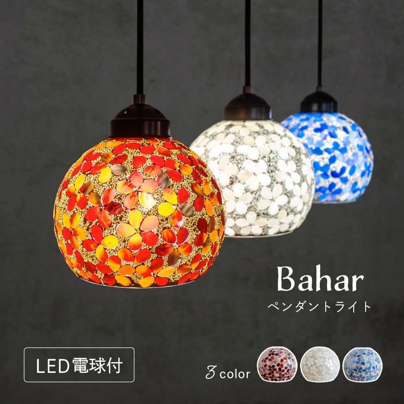 ISHIGURO ペンダントライト ステンドグラス モザイク ガラス 照明