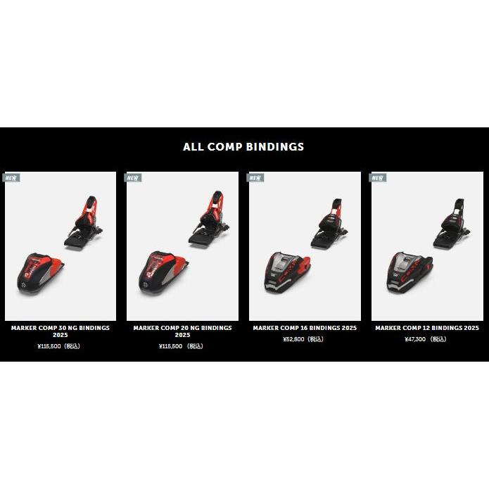 TC（OGASAKA） オガサカ スキー板 2026 OGASAKA TC-S + SR585+Marker