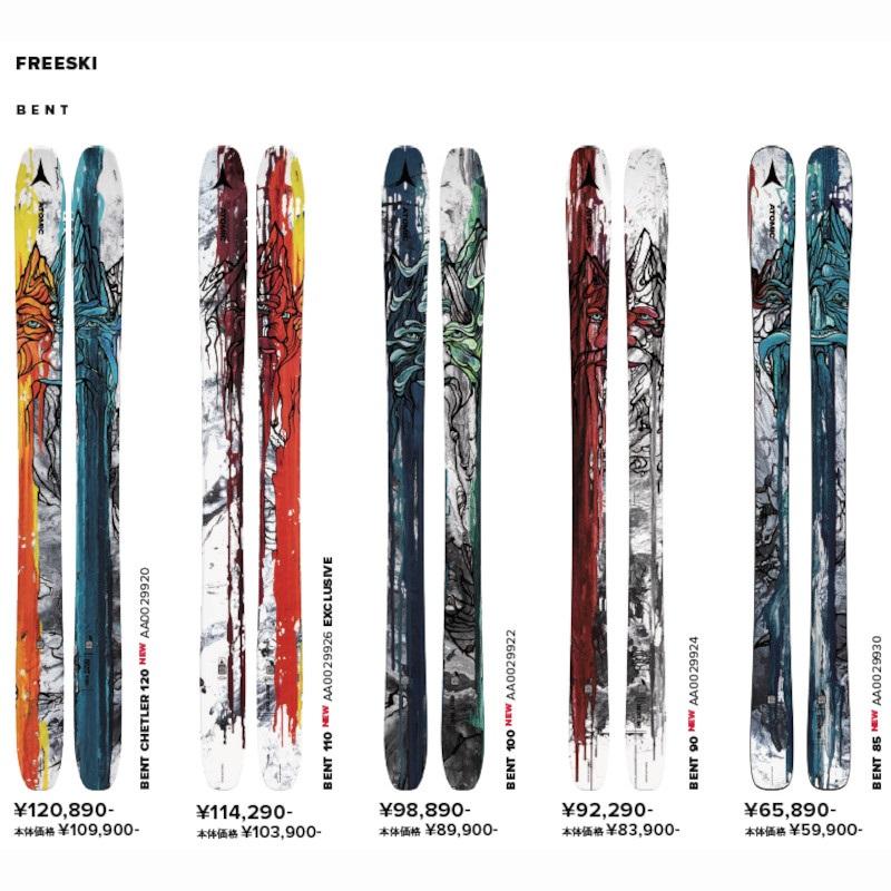 ATOMIC（アトミック） スキー板 2024 ATOMIC BENT 90 ベント フリー