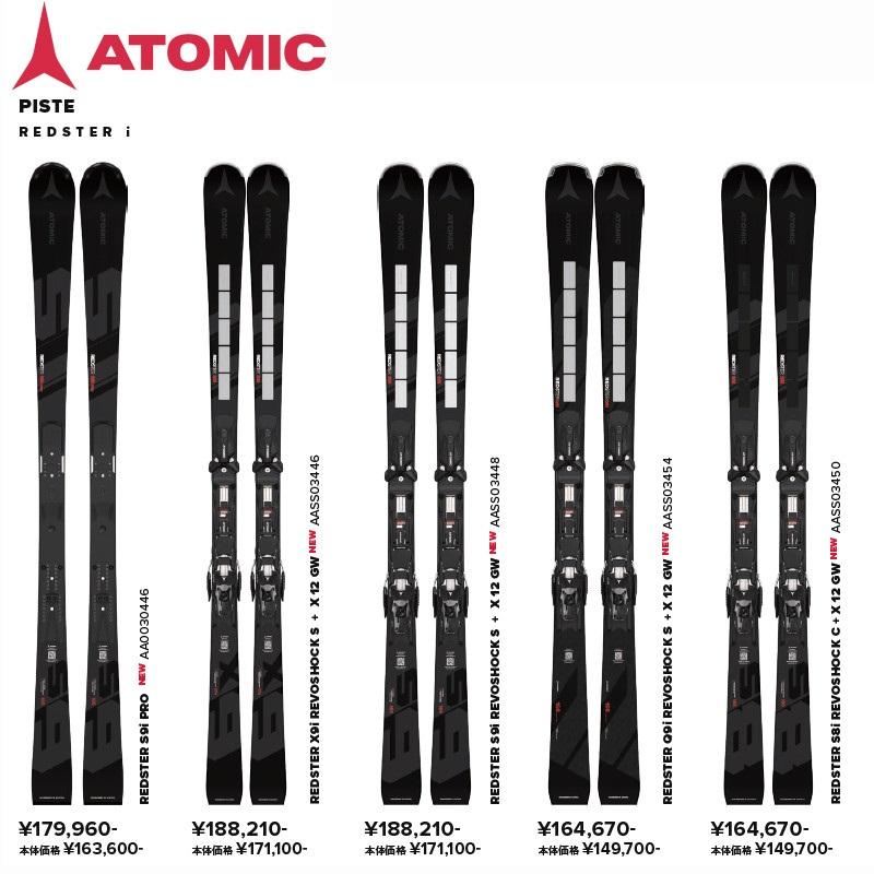 REDSTER アトミック スキー板 2025 ATOMIC S9i PRO + ICON RS16