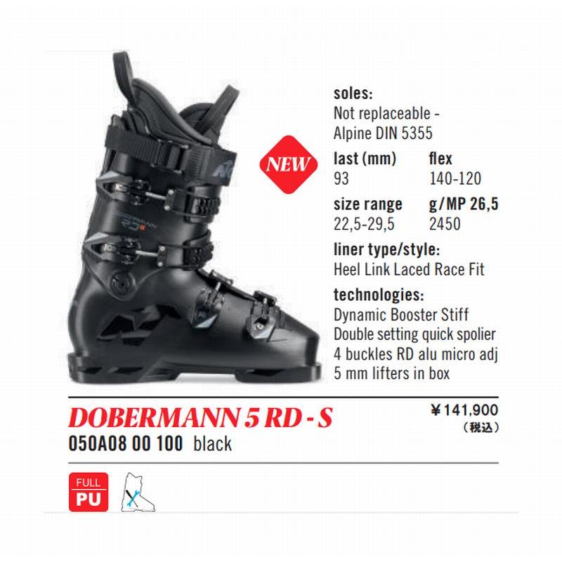 NORDICA（ノルディカ） スキーブーツ 2023 2024 NORDICA DOBERMANN 5