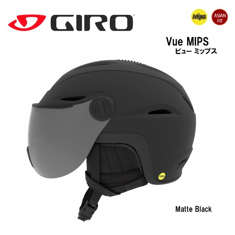 GIRO（ジロ） 2018 2019 GIRO VUE MIPS AF Matte Black ビュー