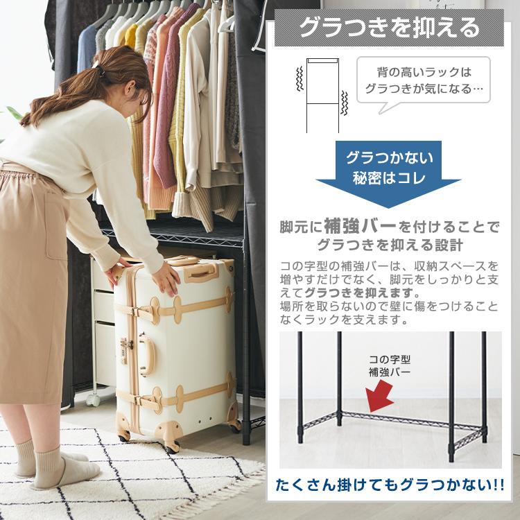 DOSHISHA（ドウシシャ） ハンガーラック ワードローブ クローゼット 幅