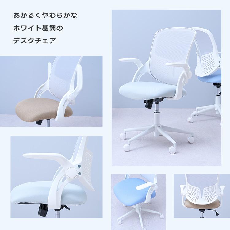 DOSHISHA（ドウシシャ） 【廃盤】オフィスチェア デスクチェア