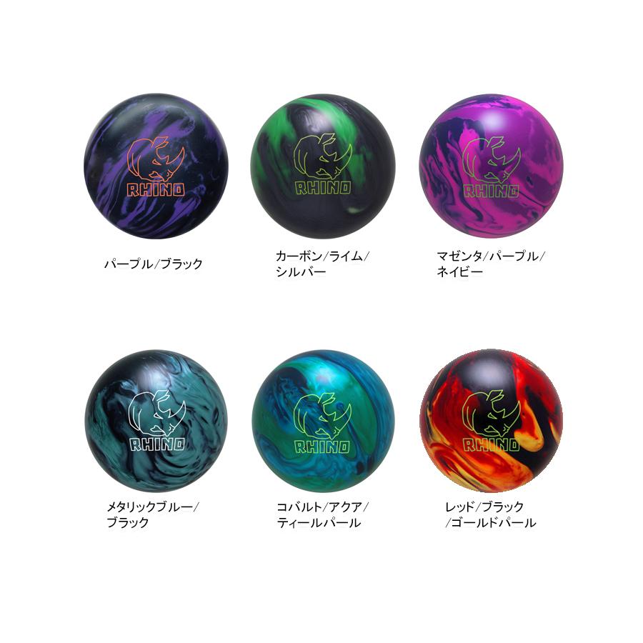 Brunswick/ボウリングボール Rhino ライノ : ボウリングショップ anan
