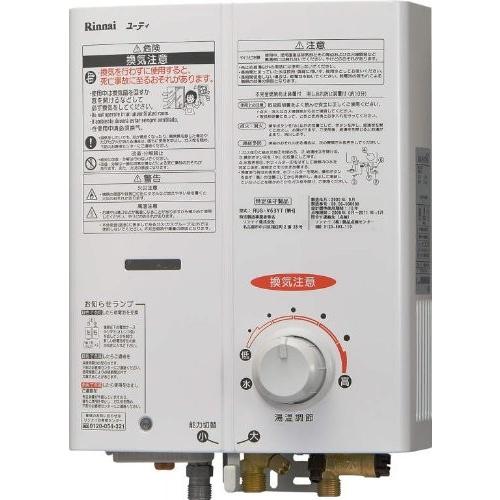 リンナイ（Rinnai） ガス瞬間湯沸器 RUS-V53YT WH-13A ガス湯沸し器5号