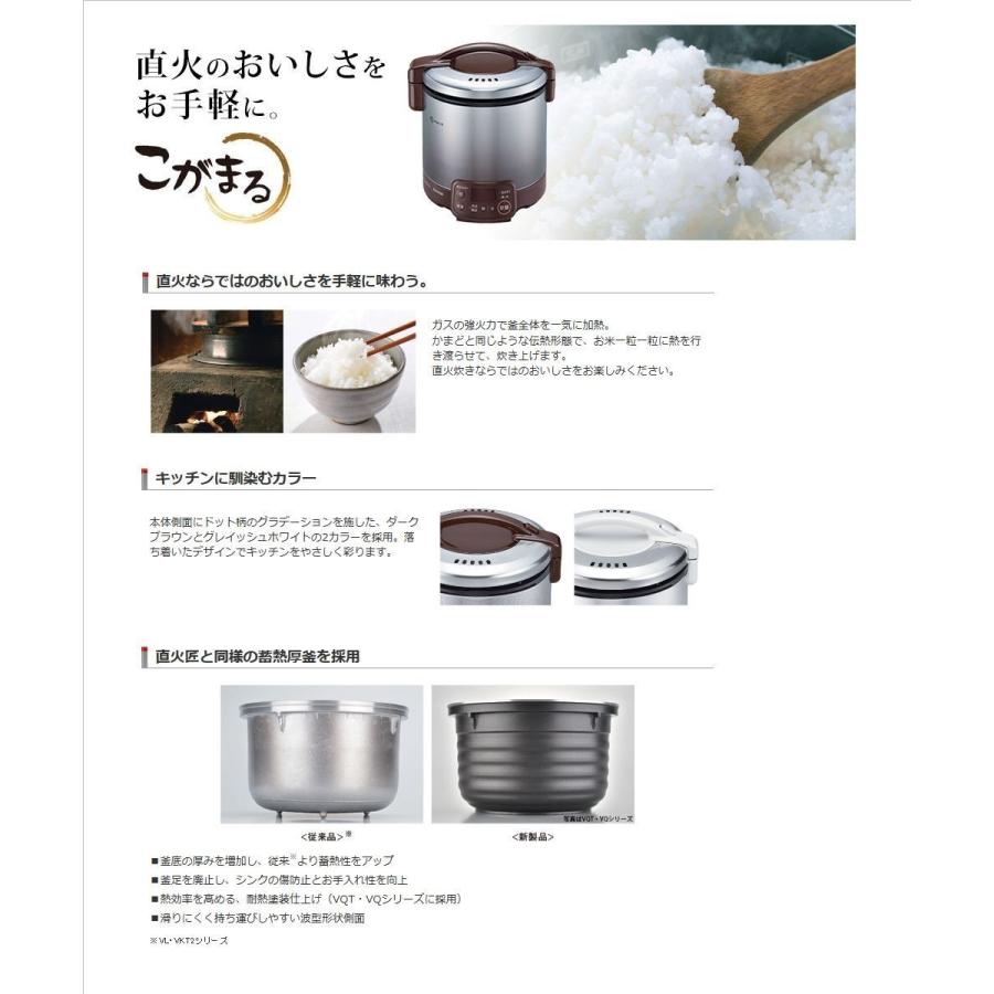リンナイ（Rinnai） ガス炊飯器 RR-100FS(DB)-LPG こがまる FSシリーズ