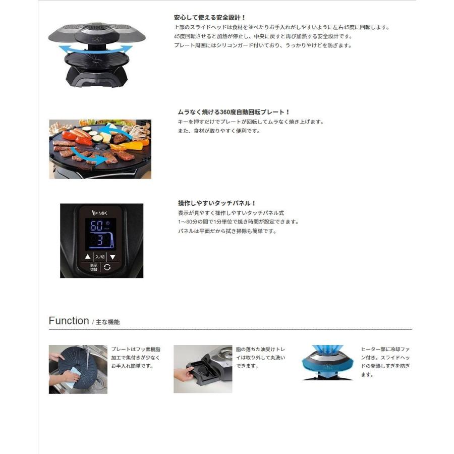エムケー精工 無煙ロースター HG-100K ヘルシーグリル ダブル加熱 自動