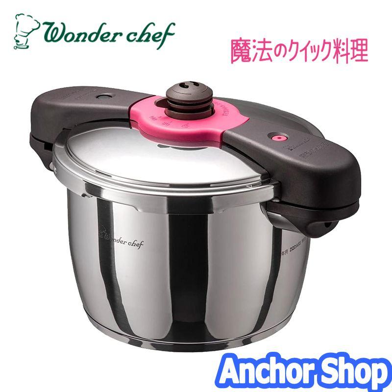 ワンダーシェフ 家庭用両手圧力鍋 魔法のクイック料理 5.5L ZQDA55