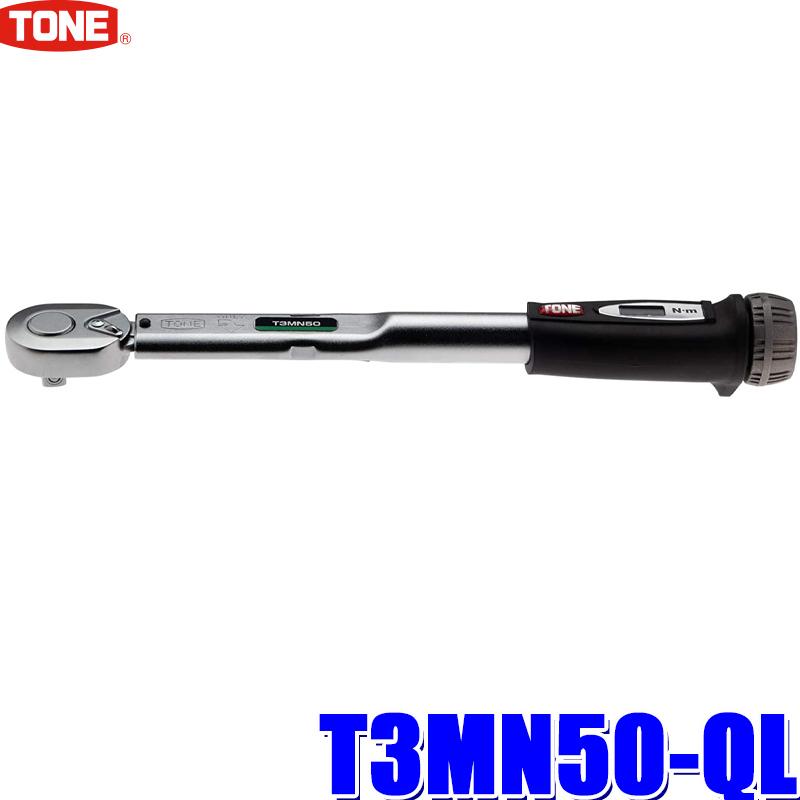 TONE（トネ） T3MN50-QL TONE プレセット形トルクレンチ 差込角9.5mm(3