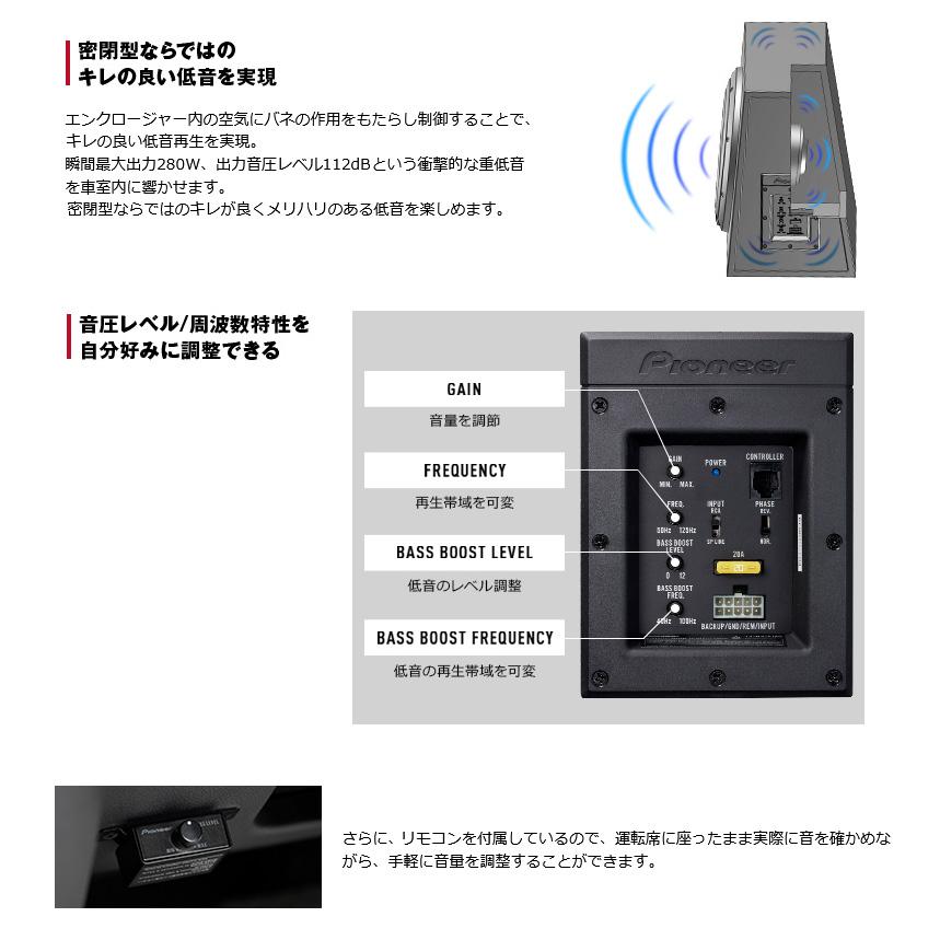 カロッツェリア TS-WX1010A pioneer パイオニア carrozzeria 280W