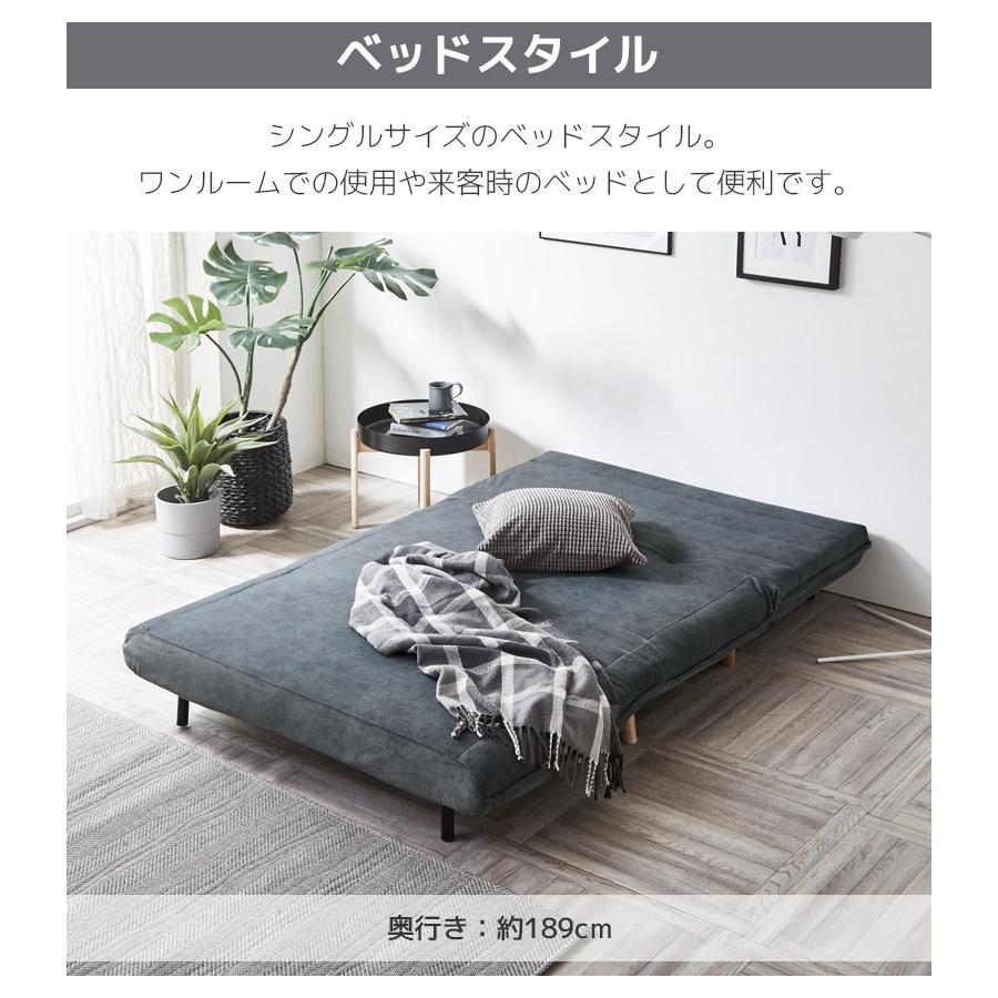 未来商会 ソファベッド セミダブル 幅120 3Way ソファーベッド ソファ