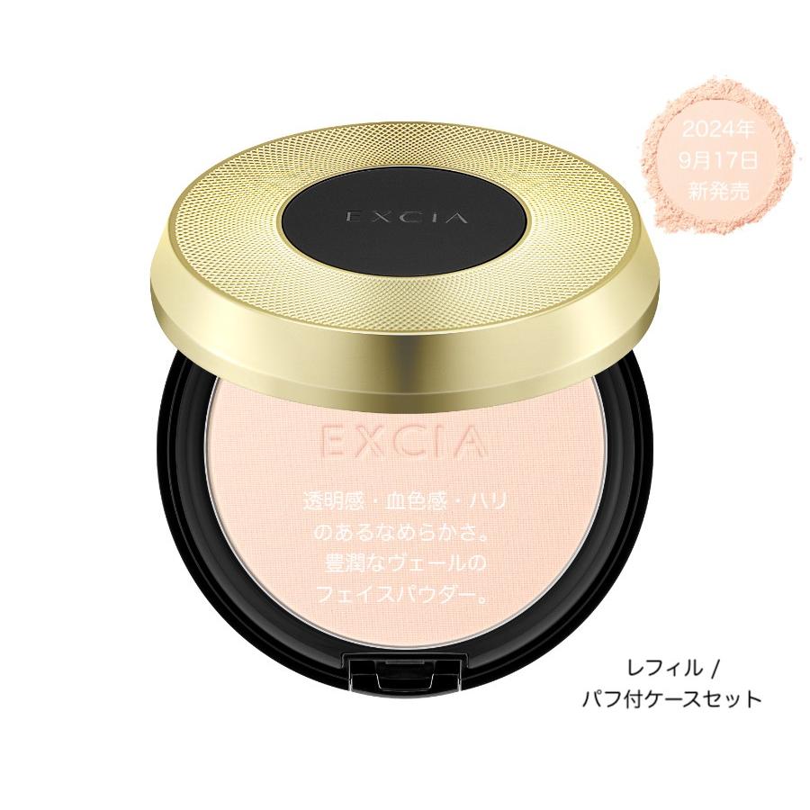 EXCIA 国内正規品 2024年9月17日新発売 アルビオン エクシア