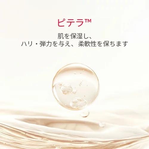 SK-II（エスケーツー） sk2 クリーム SKII 新 スキンパワー リニュー