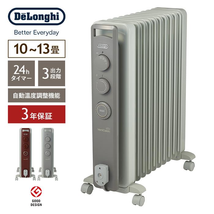 デロンギ（DeLonghi） オイルヒーター 暖房 防寒 安全 節電 冬 ヴェル