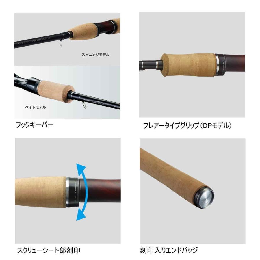 シマノ ロッド カーディフ モンスターリミテッド DP B73M [5] : 釣具の