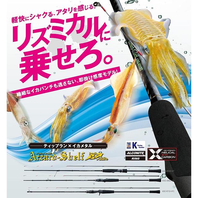 SLASH（スラッシュ） ASS-692HFCO ARCARD SHELF (アーカードシェルフ