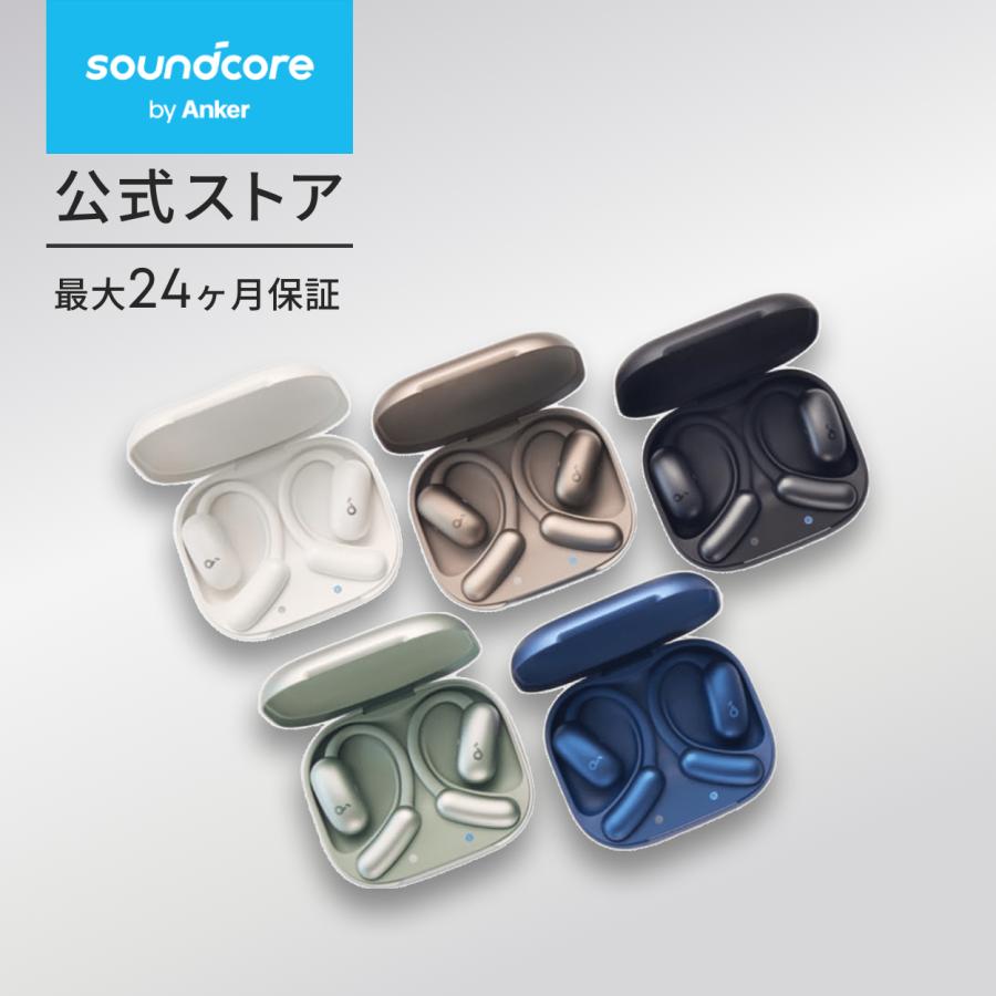 Soundcore（Anker） Anker Soundcore AeroFit 2 (Bluetooth 5.4