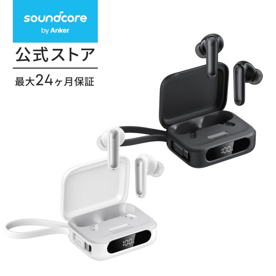 Soundcore（Anker） Anker Soundcore P41i (Bluetooth 5.3) 【モバイル