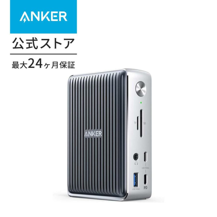 Anker（アンカー） Anker PowerExpand Elite 13-in-1 Thunderbolt 3