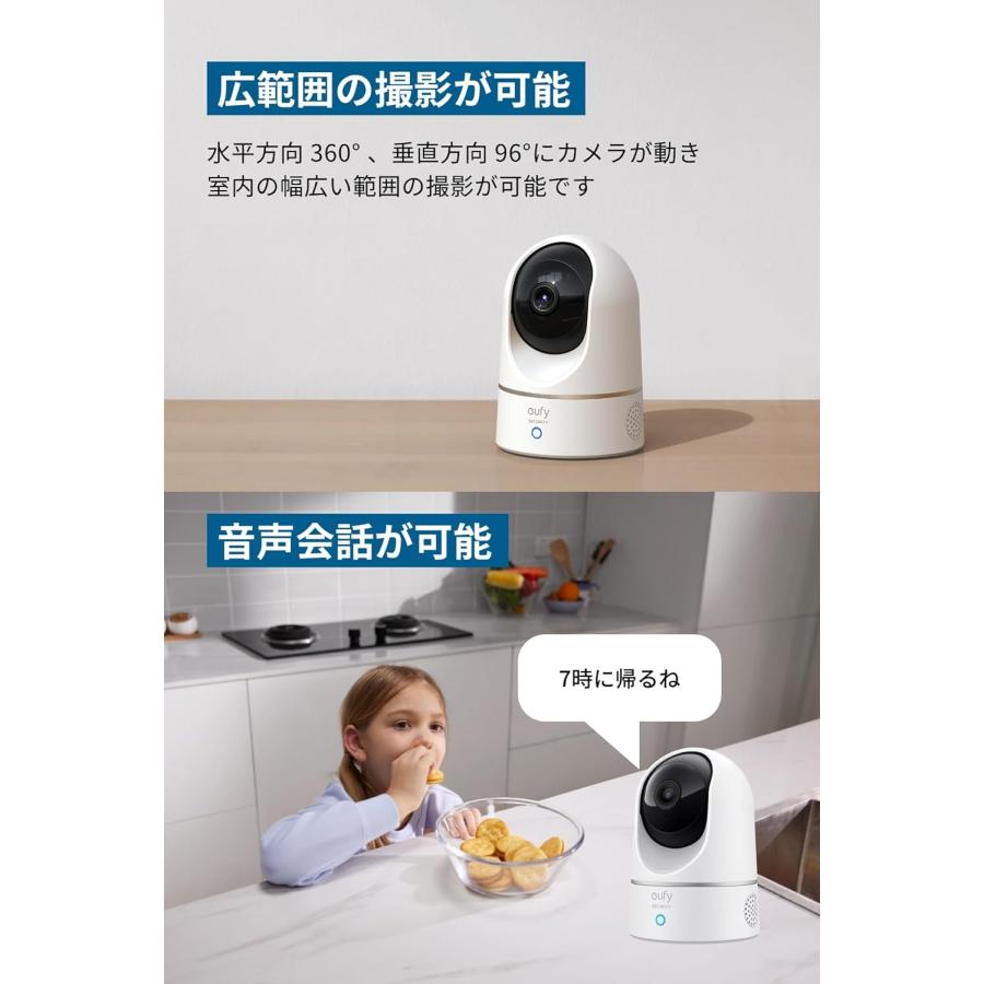 Anker（アンカー） Anker Eufy IndoorCam 2K Pan & Tilt（屋内カメラ