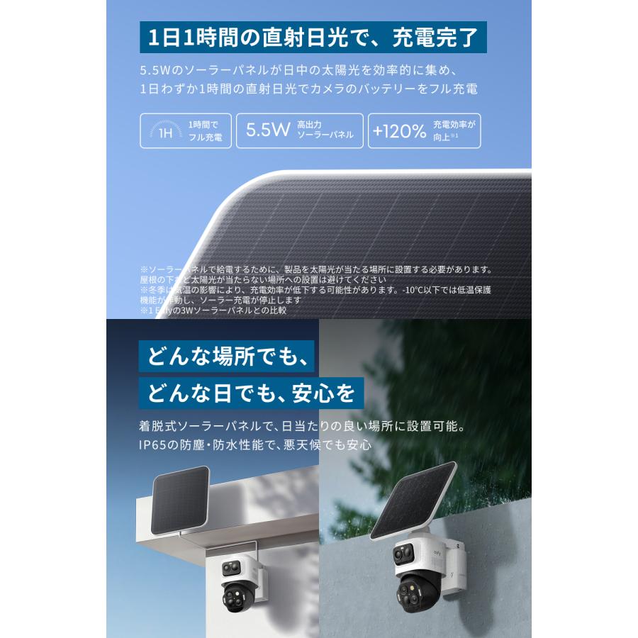 Anker（アンカー） Anker Eufy (ユーフィ) eufyCam S4 (屋外用防犯