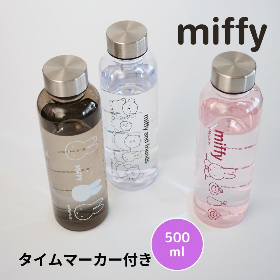 Miffy（ミッフィー） タイムマーカー付き ウォーターボトル 500ml