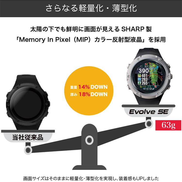 ShotNavi（ショットナビ） ゴルフ エボルブ SE 腕時計型GPSナビ Shot