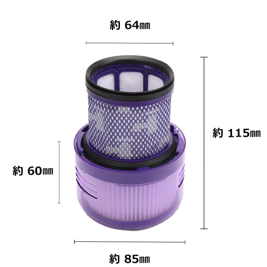 ダイソン フィルター デジタルスリム用 Digital Slim（SV18） 互換品