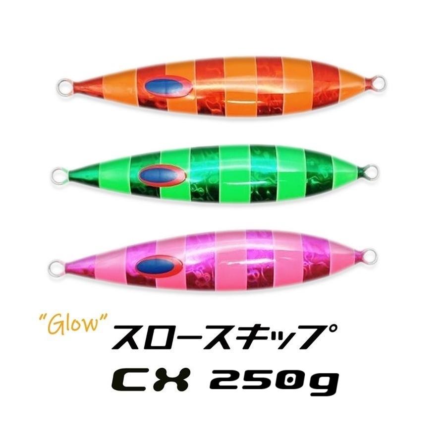 DEEPLINER（ディープライナー） スロースキップCX 250g 東村Wゼブラ