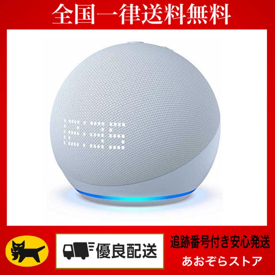 New】Echo Dot with clock (エコードットウィズクロック) 第5世代