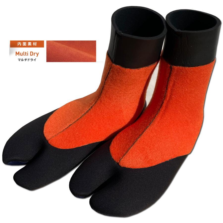 最新モデル2025-26】MAGIC ROYAL(ロイヤル) 先割れタイプ 4mm サーフ