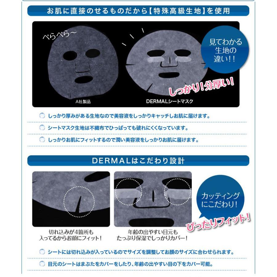 海藻10枚セット ダーマル シートマスク DERMAL 韓国コスメ 韓国パック