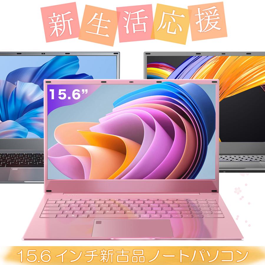 VETESA 新古品 新生活応援 ノートパソコン Windows11 ノートPC 15.6
