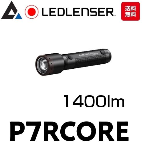 P7R CORE」LEDLENSER レッドレンザー LEDライト 充電式 : アイシン