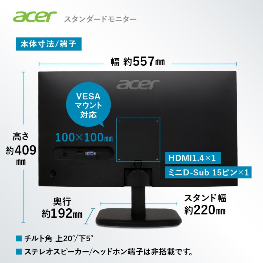 acer（エイサー） モニター 24.5インチ フルHD 非光沢 IPS 120Hz 1ms