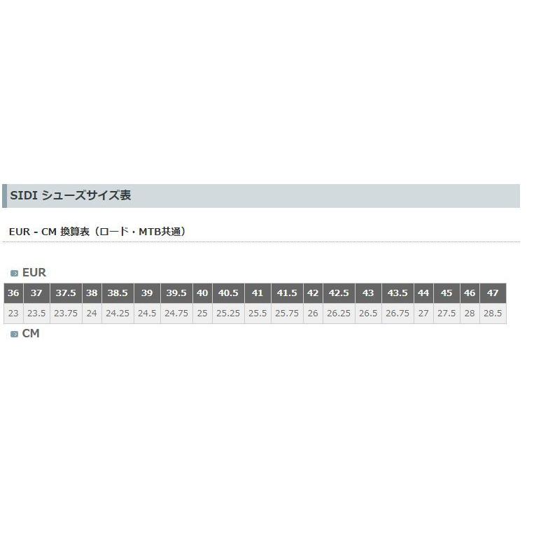 SIDI（シディ） SIDI SIXTY ブラック/ブラック サイクル ビンディング