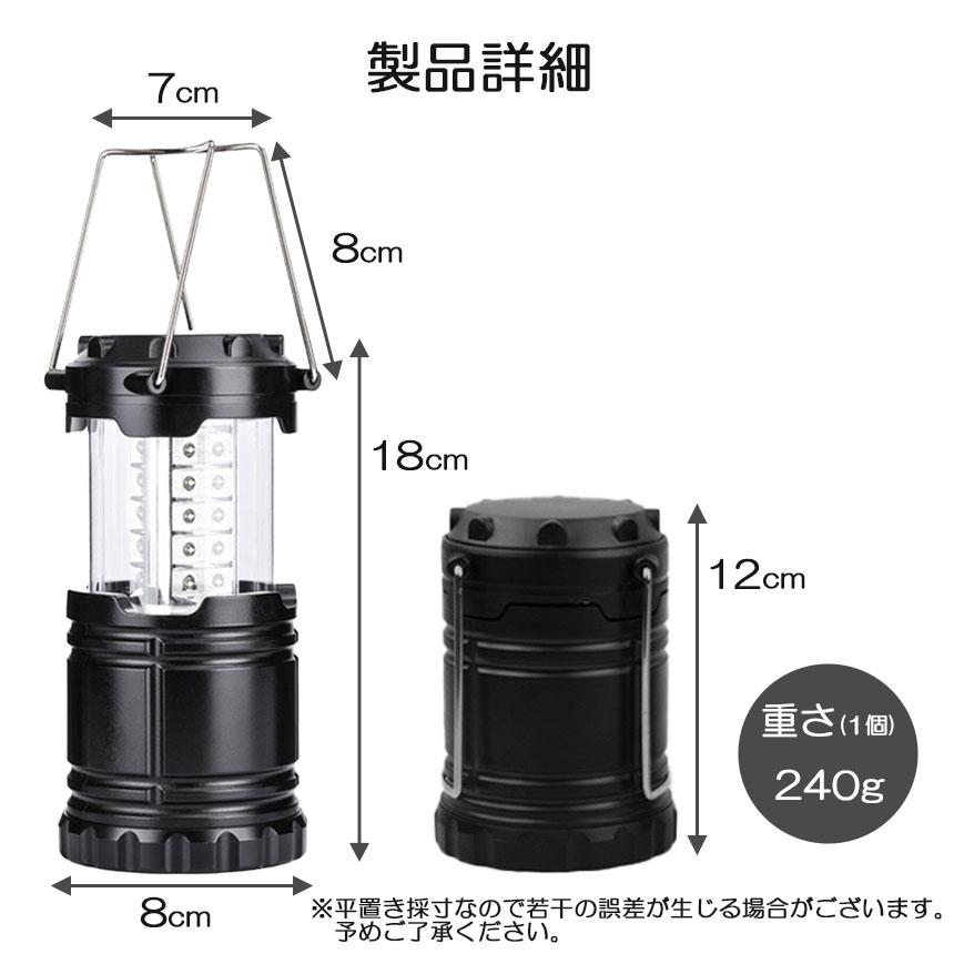 ランタン LED 懐中電灯 電池式 キャンプランタン ポータブル LED