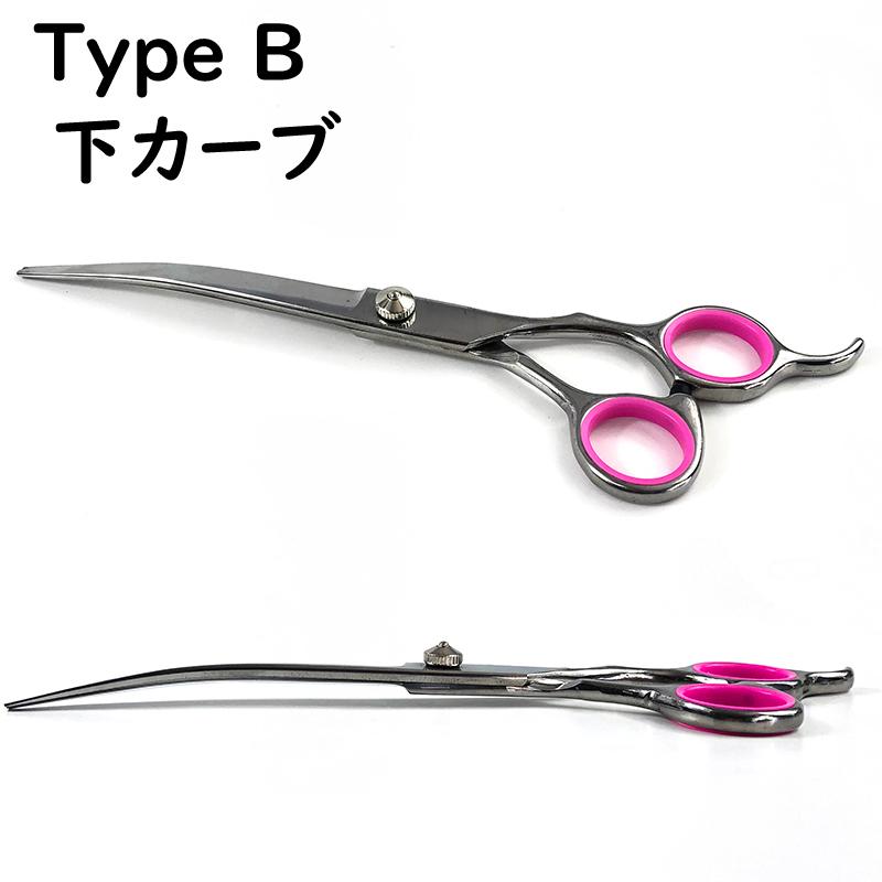 トリミングシザー カーブ 右用 トリマー 犬猫カット 切れ味抜群